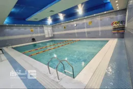 استخر بهاران تهرانپارس