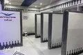 تامنبیل استخر نه دی تهران