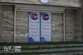 تامنبیل استخر قائم لواسان