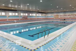 استخر مروارید شهر قدس