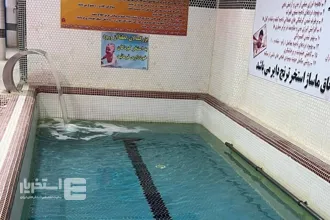 استخر ترنج تهران