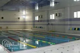 استخر شهید حاتمی مشهد