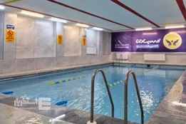 استخر مشتاق اصفهان