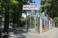تامنبیل استخر صدف نیرو هوایی