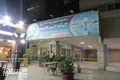 تامنبیل استخر جام جم همت