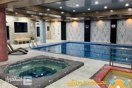 استخر و باشگاه هتل سپاهان اصفهان 
